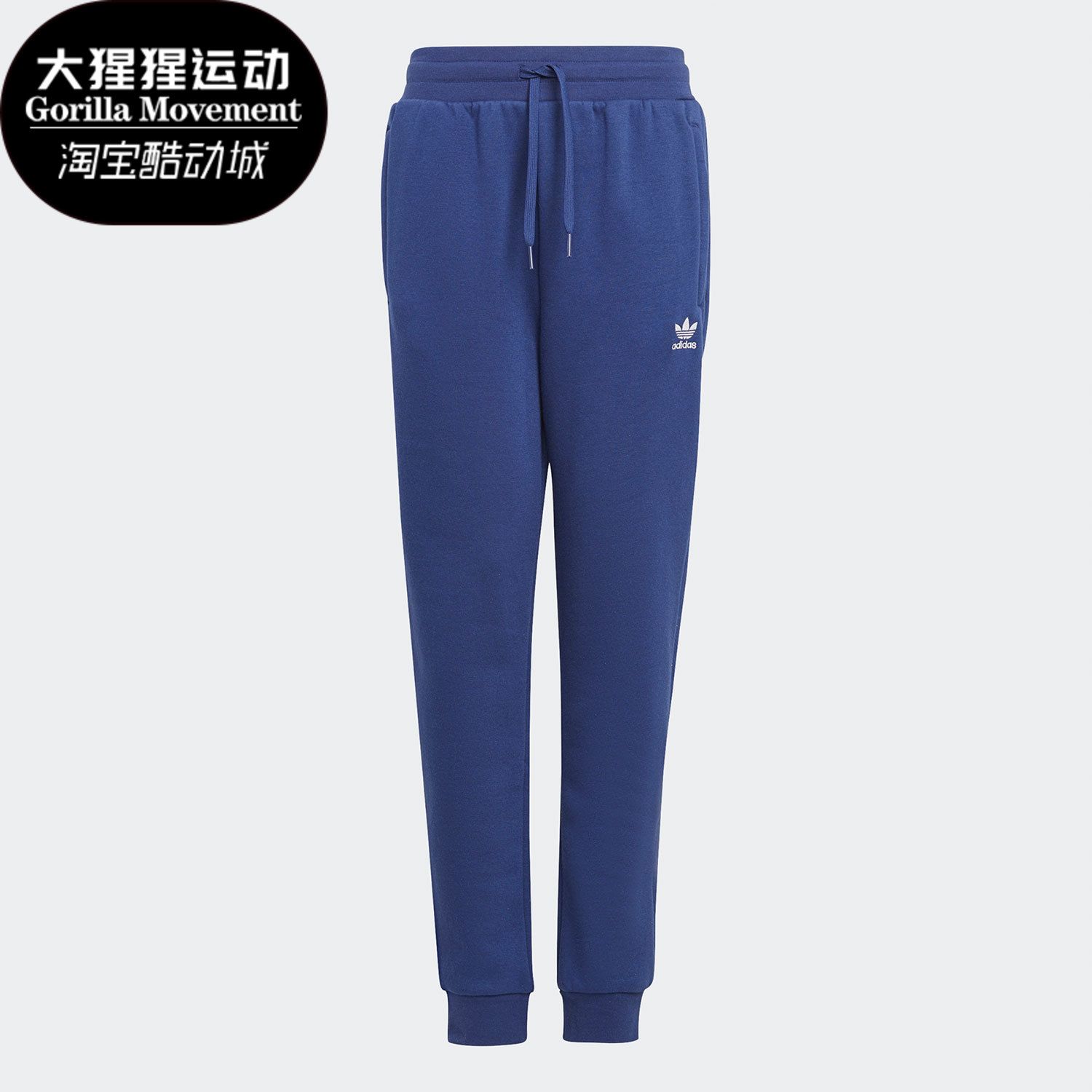 休闲长裤Adidas/阿迪达斯