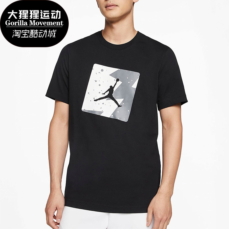 耐克男子休闲运动T恤短袖