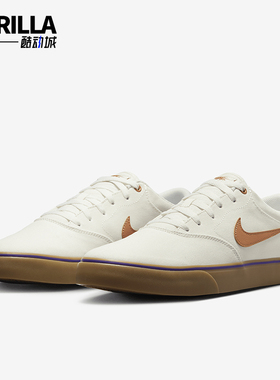 Nike/耐克正品 SB Chron 2 CNVS 男女经典低帮板鞋DM3494-107