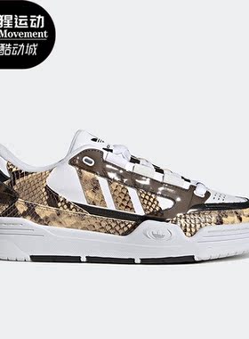 Adidas/阿迪达斯正品三叶草ADI2000男女时尚休闲板鞋GW4700