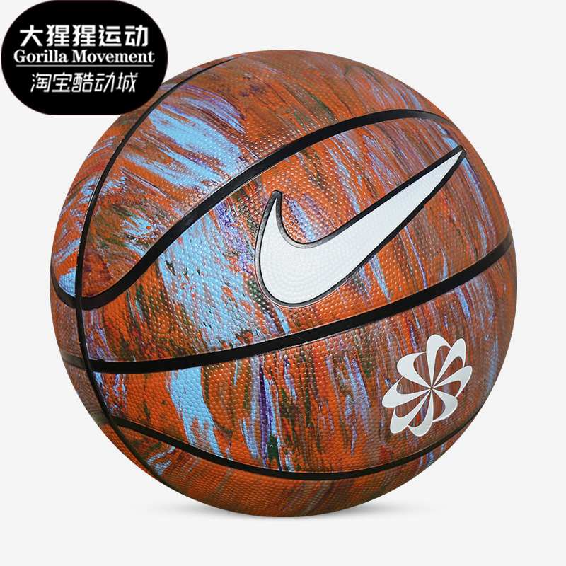 Nike/耐克实战训练篮球