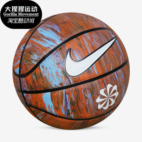 Nike/耐克实战训练篮球