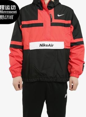 Nike/耐克正品 春季新款男子半长拉链运动套头上衣 CJ4835