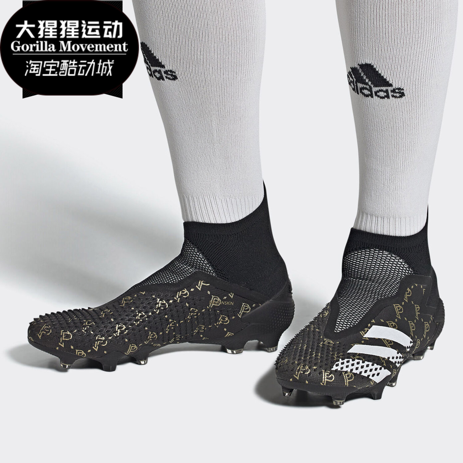 Adidas/阿迪达斯正品猎鹰博格巴PREDATOR 20+ FG男子足球鞋EH2967