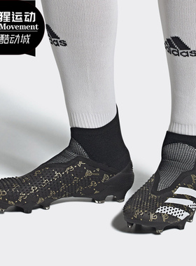 Adidas/阿迪达斯正品猎鹰博格巴PREDATOR 20+ FG男子足球鞋EH2967