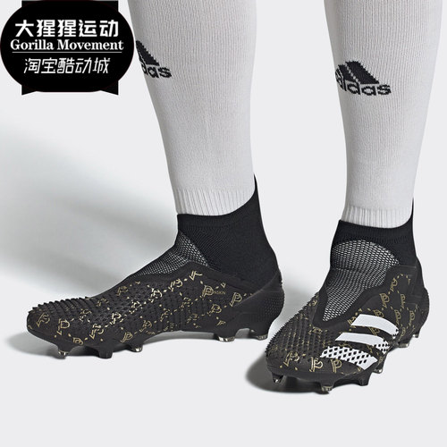 Adidas/阿迪达斯博格巴足球鞋