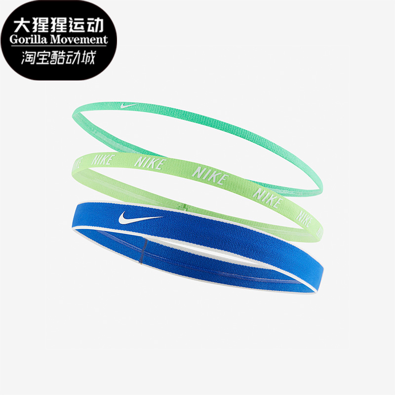 耐克男女同款时尚束发带