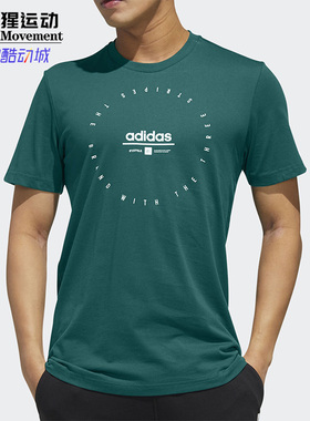Adidas/阿迪达斯正品M ADI CLK T 男装训练运动短袖T恤 FM6222