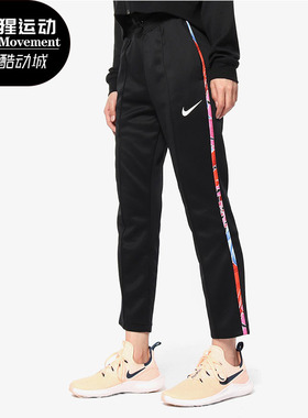 Nike/耐克正品 W NSW HYP FM PANT PK BNDNG 女子休闲长裤CI0317