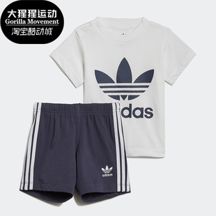 阿迪达斯正品 套装 三叶草夏季 男女婴童运动短袖 HE4655 新款 Adidas