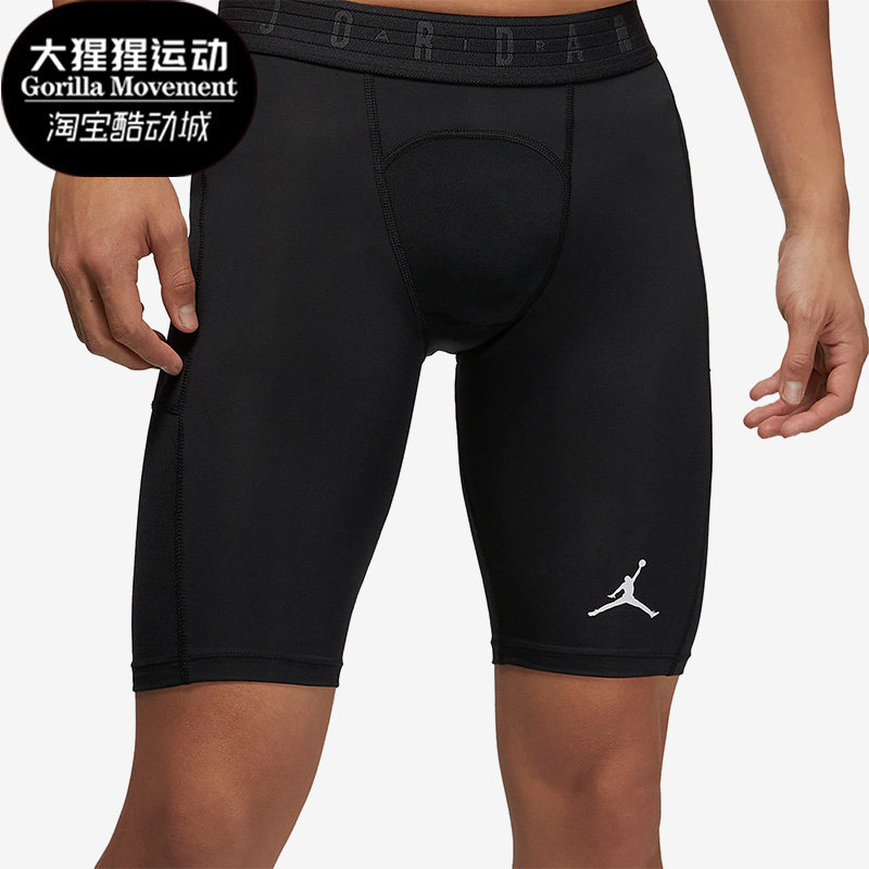 Nike/耐克正品 JORDAN 夏季男子舒适紧身运动训练短裤 DM1814-010