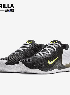 Nike/耐克正品VAPOR CAGE 4纳达尔男士舒适运动网球鞋HQ1653-001