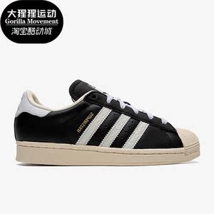 Adidas/阿迪达斯正品三叶草SUPERSTAR男女休闲低帮板鞋ID4676