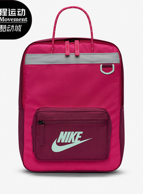 Nike/耐克正品Y NK TANJUN BKPK儿童大容量双肩包背包 BA5927-621