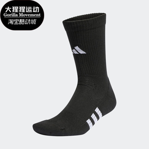 Adidas/阿迪达斯正品春季男女新款时尚休闲运动袜三双装IC9521