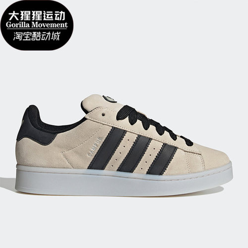 阿迪达斯男女低帮板鞋