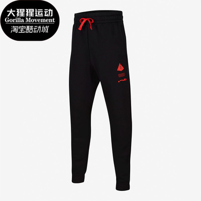 Nike/耐克正品大童运动长裤