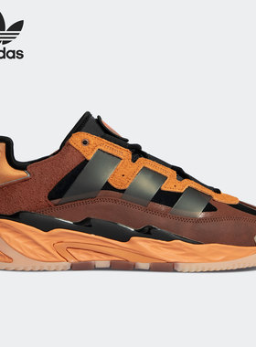 Adidas/阿迪达斯正品三叶草NITEBALL 男女经典老爹鞋运动鞋FX7642