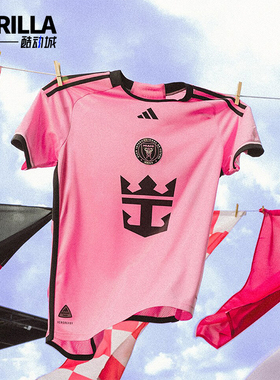 Adidas/阿迪达斯正品IMCF H JSY AU男士迈阿密透气短袖球衣IU0189