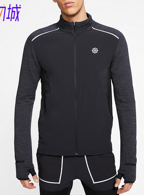 Nike/耐克正品春季新品男子休闲训练运动针织夹克外套 CJ5681