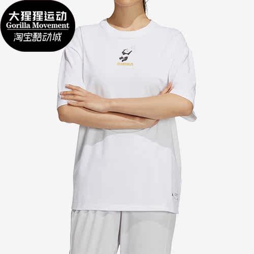 Adidas/阿迪达斯女子运动短袖