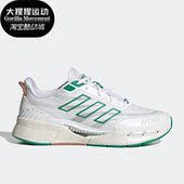 Adidas IE7740 Venttack男女跑步鞋 阿迪达斯正品 Climacool