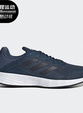 Adidas/阿迪达斯正品DURAMOSL运动休闲男子低帮轻便跑步鞋 FY6681