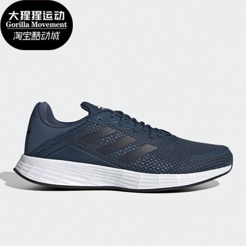 Adidas/阿迪达斯正品男子