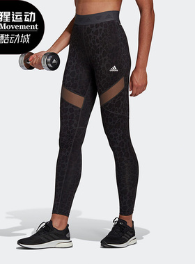 Adidas/阿迪达斯正品TIGHT W 女子运动健身裤休闲紧身长裤 HM8645