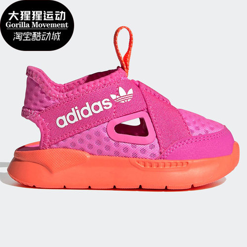 阿迪达斯夏季儿童休闲风运动凉鞋