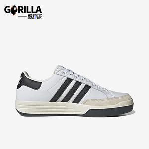 Adidas/阿迪达斯正品三叶草男女同款经典简约复古板鞋HQ7025