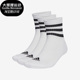 男女运动短筒袜三双装 新款 HT3456 阿迪达斯正品 Adidas