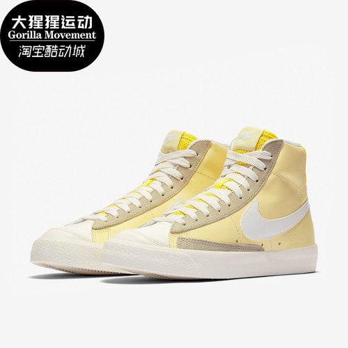nike/耐克正品2020夏休闲板鞋