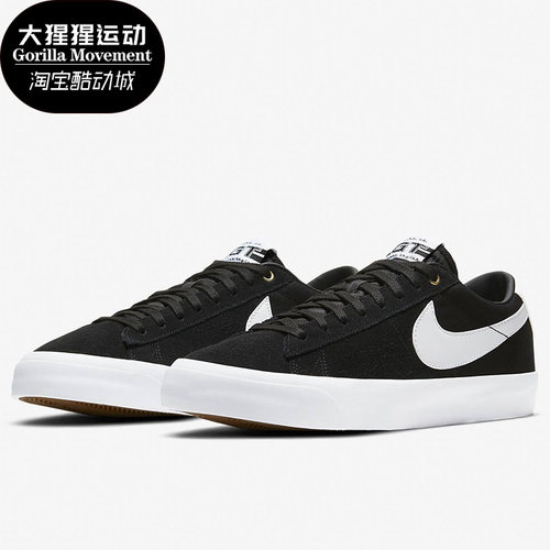 nike耐克正品开拓者男滑板鞋
