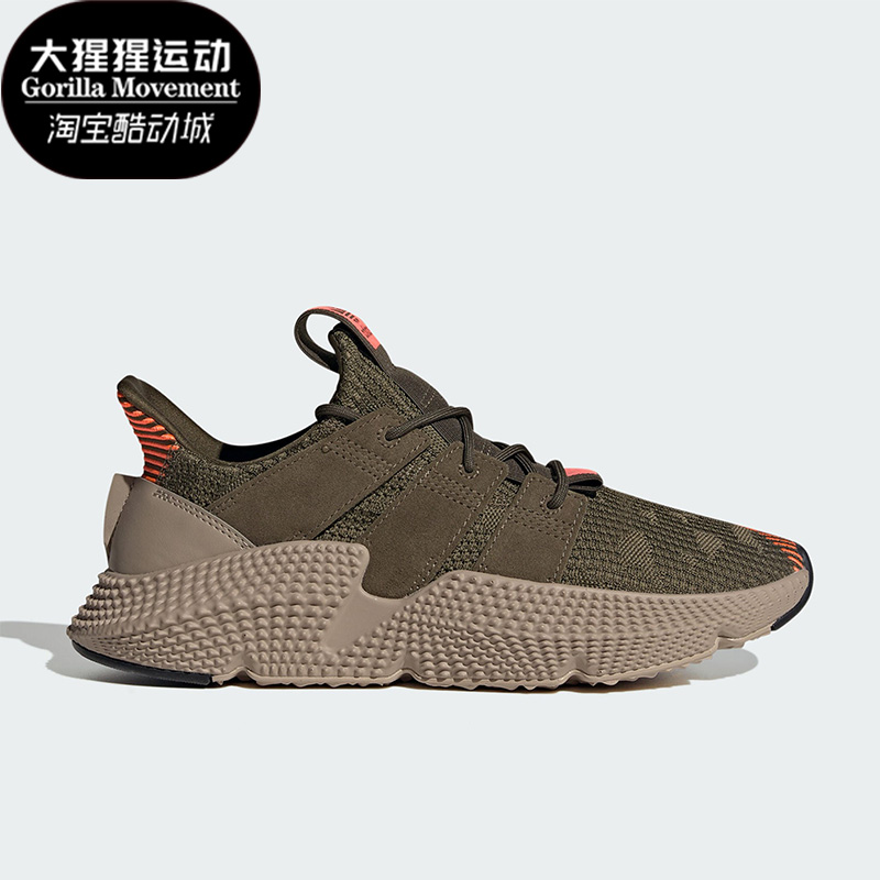 Adidas/阿迪达斯正品PROPHERE经典男女低帮运动休闲鞋ID0545