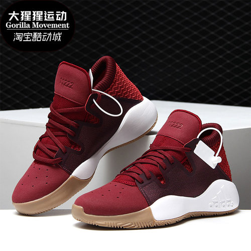adidas/阿迪达斯正品篮球运动鞋