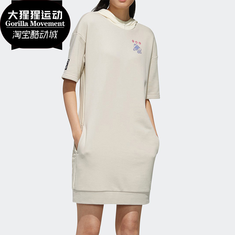 连帽裙子Adidas/阿迪达斯