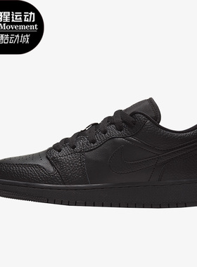 Nike/耐克正品JORDAN GS女子大童休闲运动透气板鞋553560-091