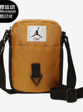 Nike/耐克正品Air Jordan男女同款运动休闲便携斜挎包 FB2917-712
