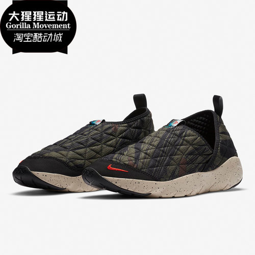 Nike/耐克轻便跑步运动鞋