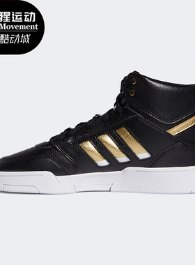 Adidas/阿迪达斯正品 DROP STEP  三叶草 男女休闲运动板鞋FW2039