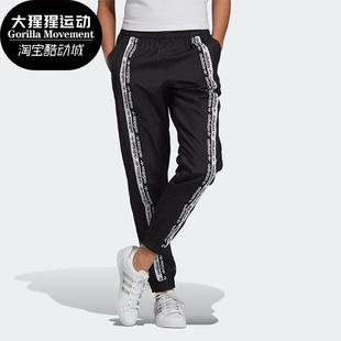 阿迪达斯正品 女子休闲运动裤 三叶草 PANTS ED7415 TRACK Adidas