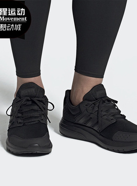 Adidas/阿迪达斯正品秋季新款男子休闲舒适运动跑步鞋EE7917