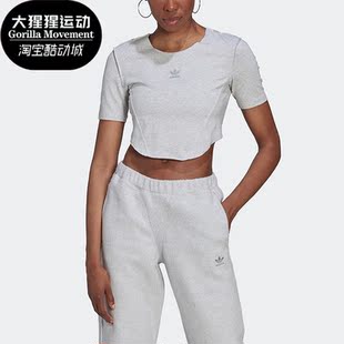 Adidas/阿迪达斯正品三叶草女子短款运动修身短袖T恤HL9130