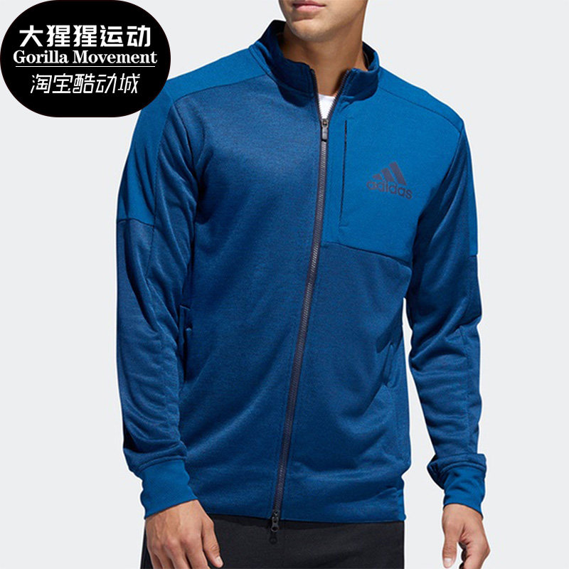 Adidas/阿迪达斯正品冬季新款男子休闲运动夹克外套 DS9347,运动服/休闲服装,运动茄克/外套,淘宝优惠券,粉丝福利购,淘宝优惠卷