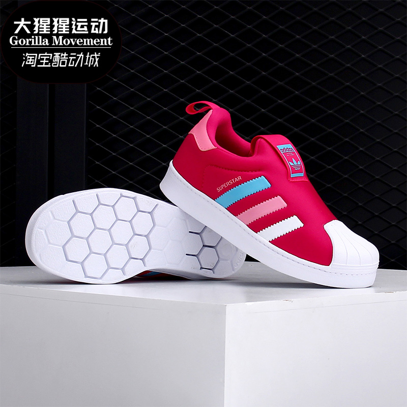 adidas阿迪达斯正品春季童鞋