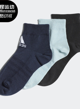 Adidas/阿迪达斯正品KIDS ANKLE 3P 小童中筒三双装运动袜HF4716