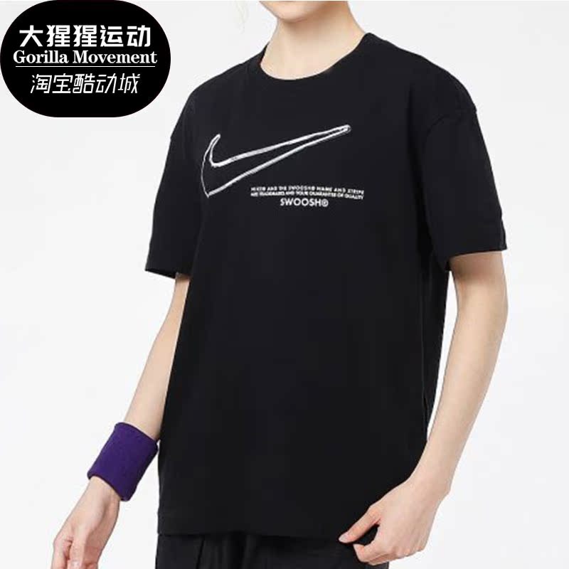 耐克宽松透气休闲运动t恤