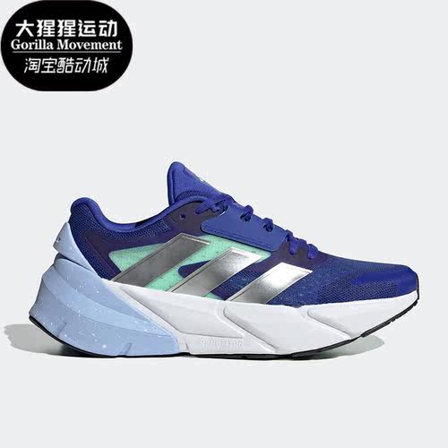 阿迪达斯正品男女通用跑步鞋