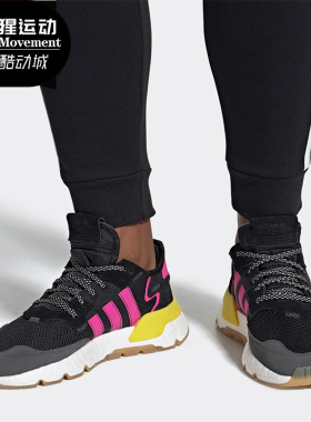 Adidas/阿迪达斯正品 三叶草 NITE JOGGER男女经典运动鞋 EG2955
